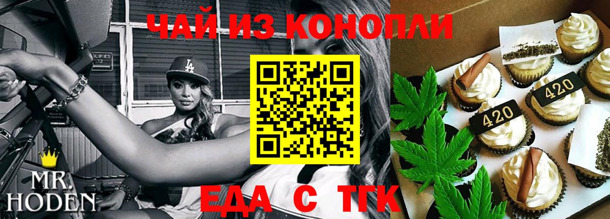 Меф   MDMA  КОКАИН  Вход с VPN  Бугуруслан  LSD-25  ГАШ  Наркошоп 