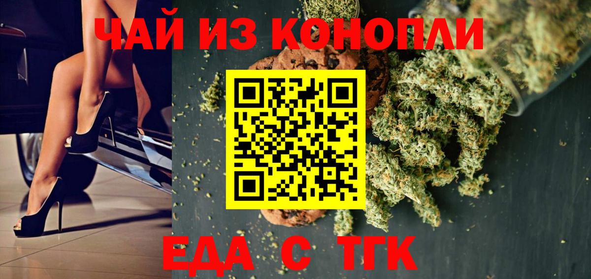Бошки Шишки Бугуруслан