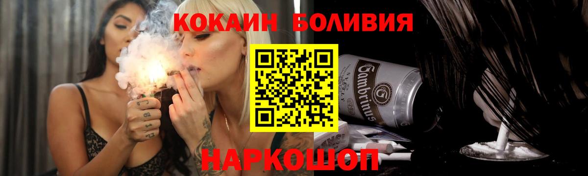 КОКАИН Колумбийский Бугуруслан