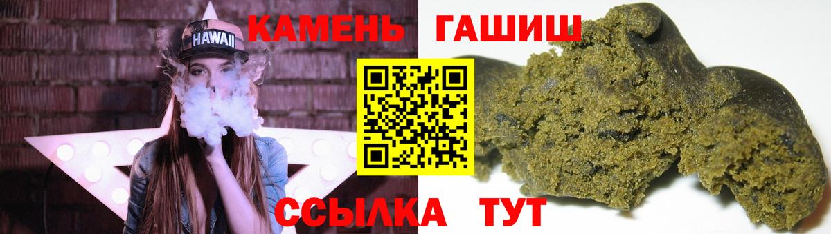 Бугуруслан  ГАШ индика сатива  ГАШИШ убойный  Вход с VPN 