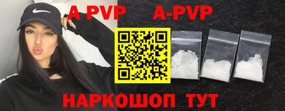 бутират Аргун