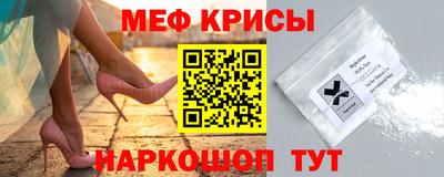 альфа пвп Апшеронск