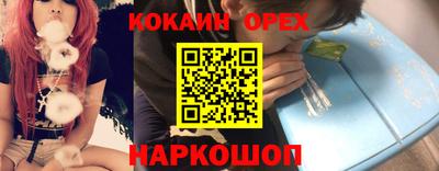 альфа пвп Апшеронск