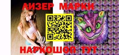 бутират Аргун