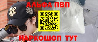 бутират Аргун