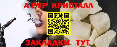 бутират Аргун