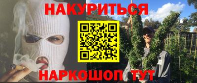 альфа пвп Апшеронск