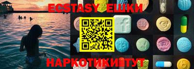 бутират Аргун
