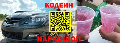 альфа пвп Апшеронск