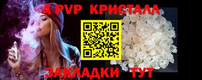 бутират Аргун
