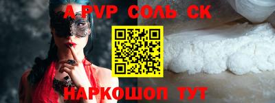 бутират Аргун