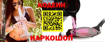 бутират Аргун