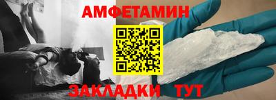 мет Жуковский