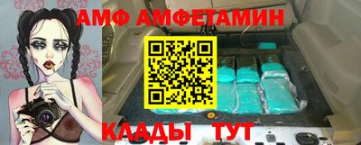 альфа пвп Апшеронск