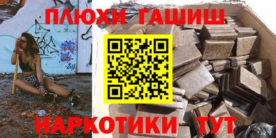 героин Заволжье