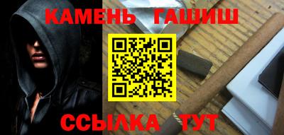 альфа пвп Апшеронск