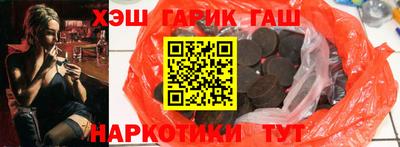 бутират Аргун