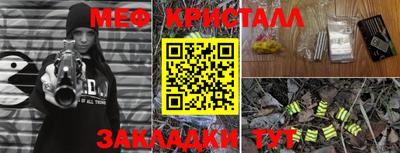 бутират Аргун