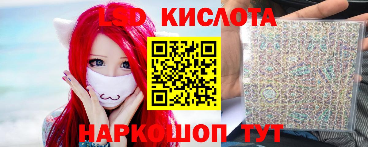 Лсд 25 экстази ecstasy  ЛСД экстази кислота  Бугуруслан  Вход с VPN 