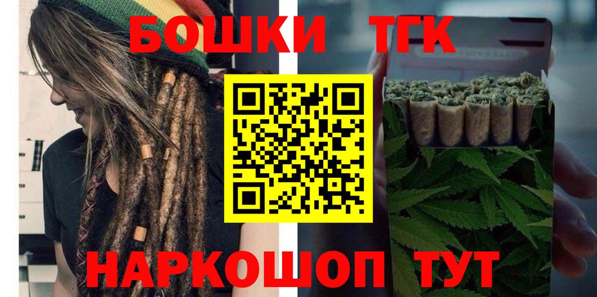 Шишки марихуана Ganja Бугуруслан