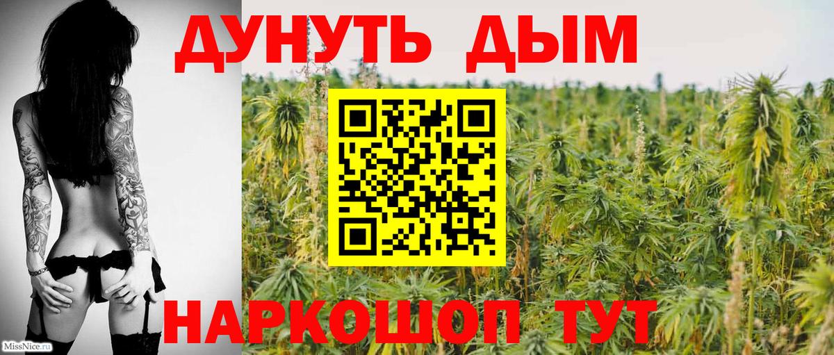 Бугуруслан  Каннабис LSD WEED  Каннабис THC 21%  Вход с VPN 